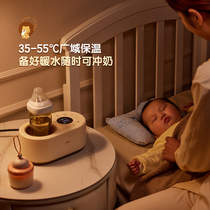 小熊无水自动恒温加热母乳温奶器 小熊母婴暖奶器/加热器