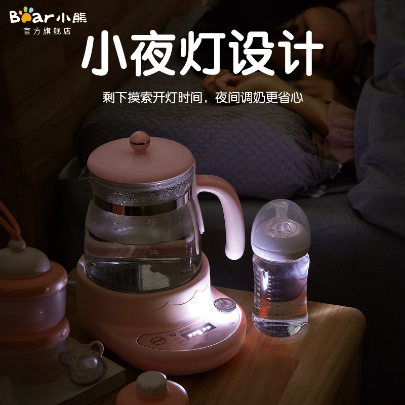 小熊自动恒温热水壶二合一温奶器 小熊母婴暖奶器/加热器