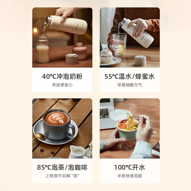 小熊电热便携式烧水壶婴儿外出旅行恒温冲奶调奶加热保温烧水杯