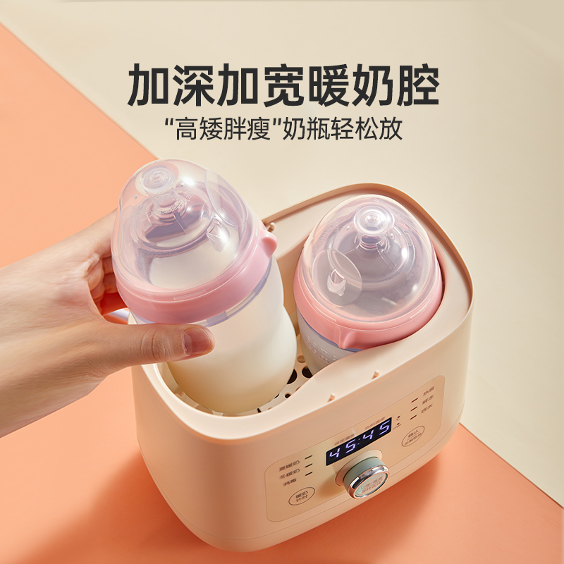 小熊温奶器奶瓶消毒器二合一热奶暖奶器加热解冻母乳婴儿恒温保温