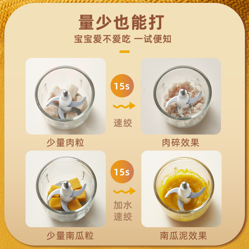 小熊辅食机搅拌料理机辅食研磨器 小熊母婴食物研磨器