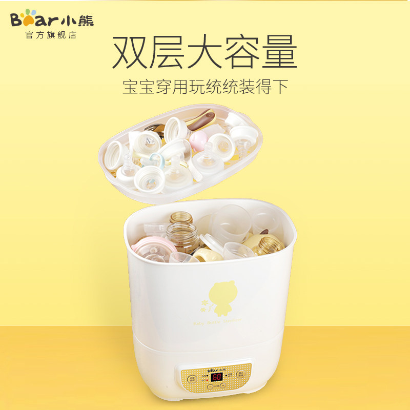 小熊带烘干器消毒柜二合一蒸汽奶瓶 小熊母婴奶瓶消毒器/消毒锅