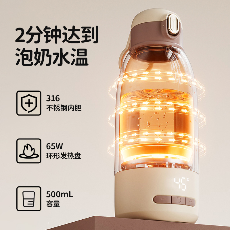 小熊恒温壶婴儿外出专用便携式无线恒温水壶烧水泡奶神器保温水杯