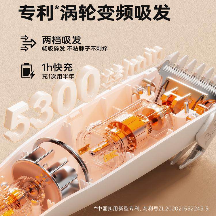 小熊婴儿理发器宝宝专用自动吸发剃发器新生儿童家用剃胎毛电推子,淘宝优惠券,粉丝福利购,淘宝优惠卷