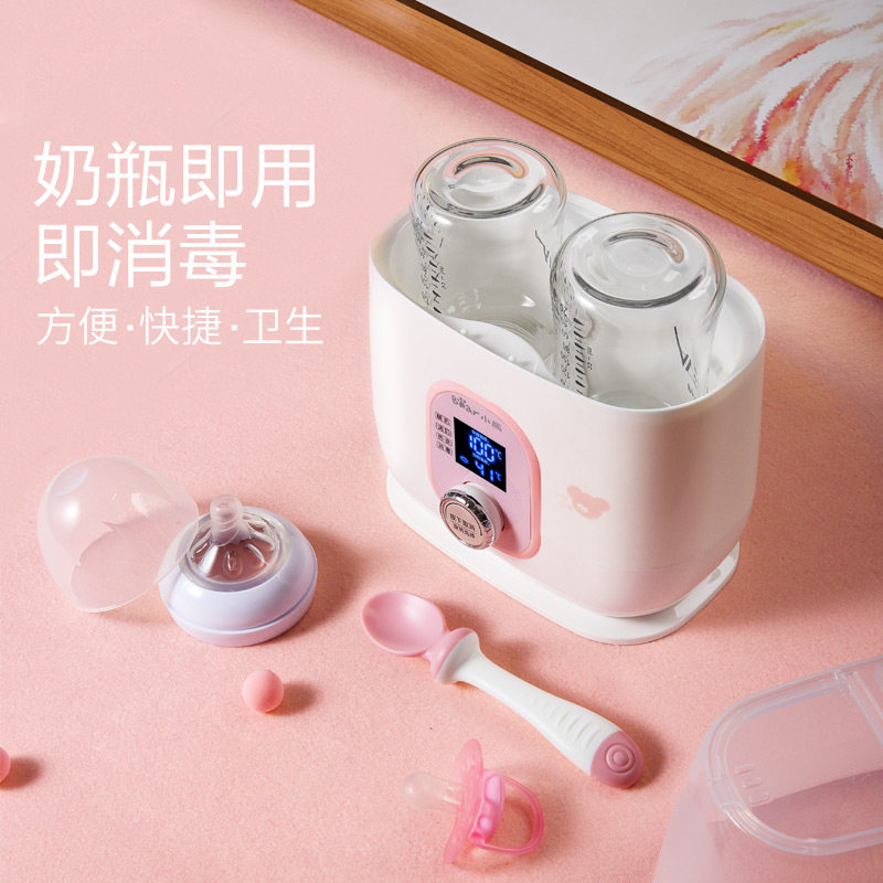 小熊二合一自动智能保温婴儿温奶器 小熊母婴暖奶器/加热器