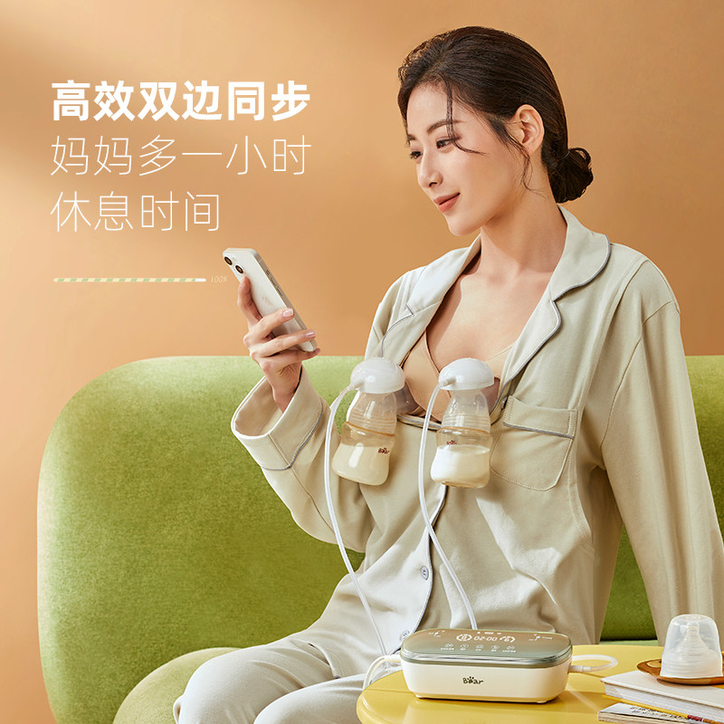 小熊双边电动母乳全自动按摩吸奶器 小熊母婴吸奶器