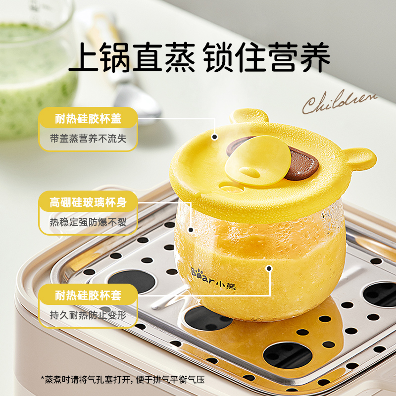 小熊辅食盒婴儿专用玻璃辅食碗冷冻保鲜盒可蒸煮餐具宝宝直饮水杯
