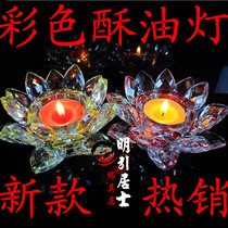 Ming Guide Buddhist Supplies Crystal Lotus Lamp Holder Ghee Lamp Holder Crystal Pendulum Decorated for Lights Oil Lights 2
