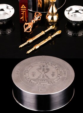 合金焰口法会密宗法器曼达盘供碗