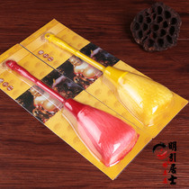 Buddhas Supplies Buddha Dust Sweep Net Buddha Statue Shan Clean Buddha Hall for Buddha Hall Sweep Unit Price Red yellow