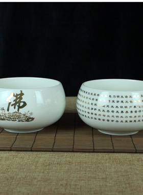 陶瓷心经佛字修行僧人桌面摆件