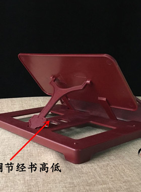 经书架读经架可折叠莲花家用立式