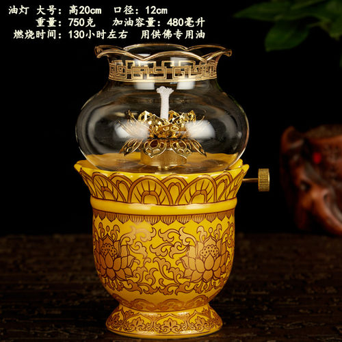 明引真金黄金色莲花供水杯圣水杯陶瓷香炉供果盘花瓶油灯灭灯器 - 图3