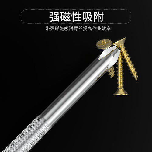 BROPPE浦派Z型L型螺丝刀一字十字内六角梅花90度直角弯头拐弯起子 - 图2