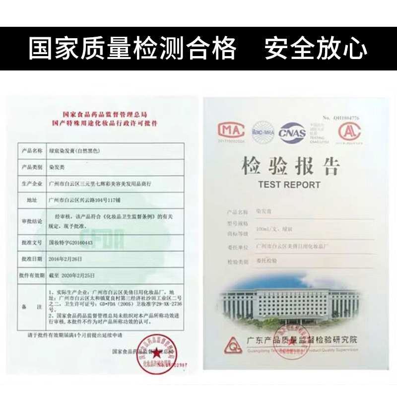 染发膏男士专用脏橘色染发剂2022流行色新潮植物纯自己在家染短发