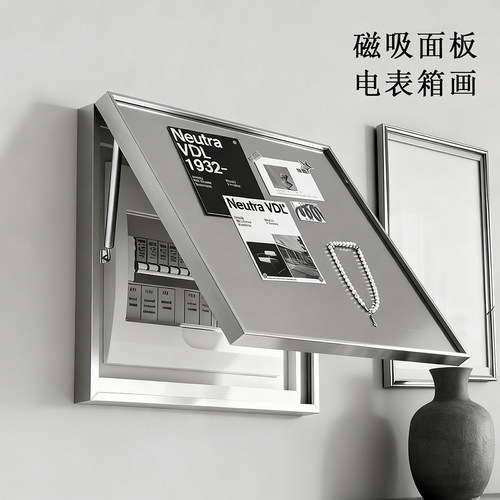 新款不锈钢面电表箱装饰画现代简约创意磁吸冰箱贴收纳电箱盒遮挡 - 图0