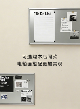 不锈钢磁吸网线盒遮挡
