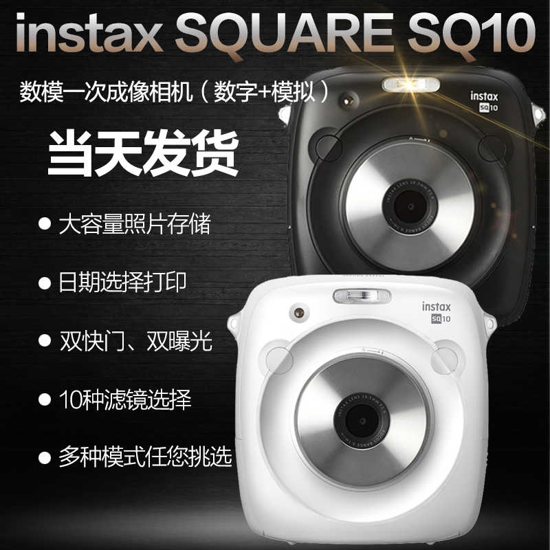 instax sp20