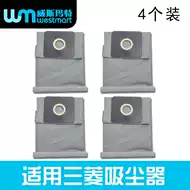 三菱吸尘器 新人首单立减十元 21年7月 淘宝海外