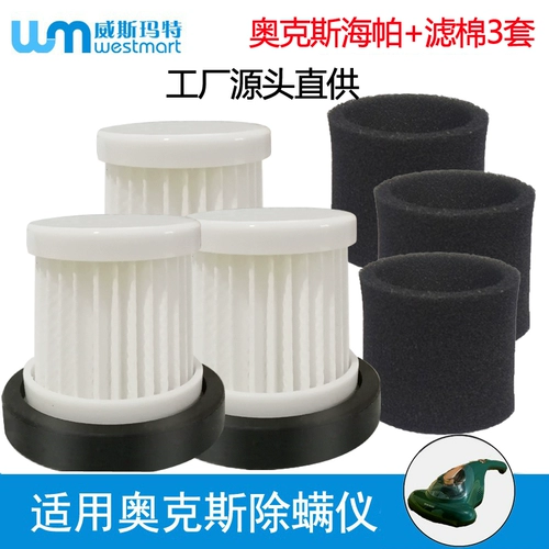 WM подходит для дубового устройства MITE XAC-03A Фильтр хлопчатобу