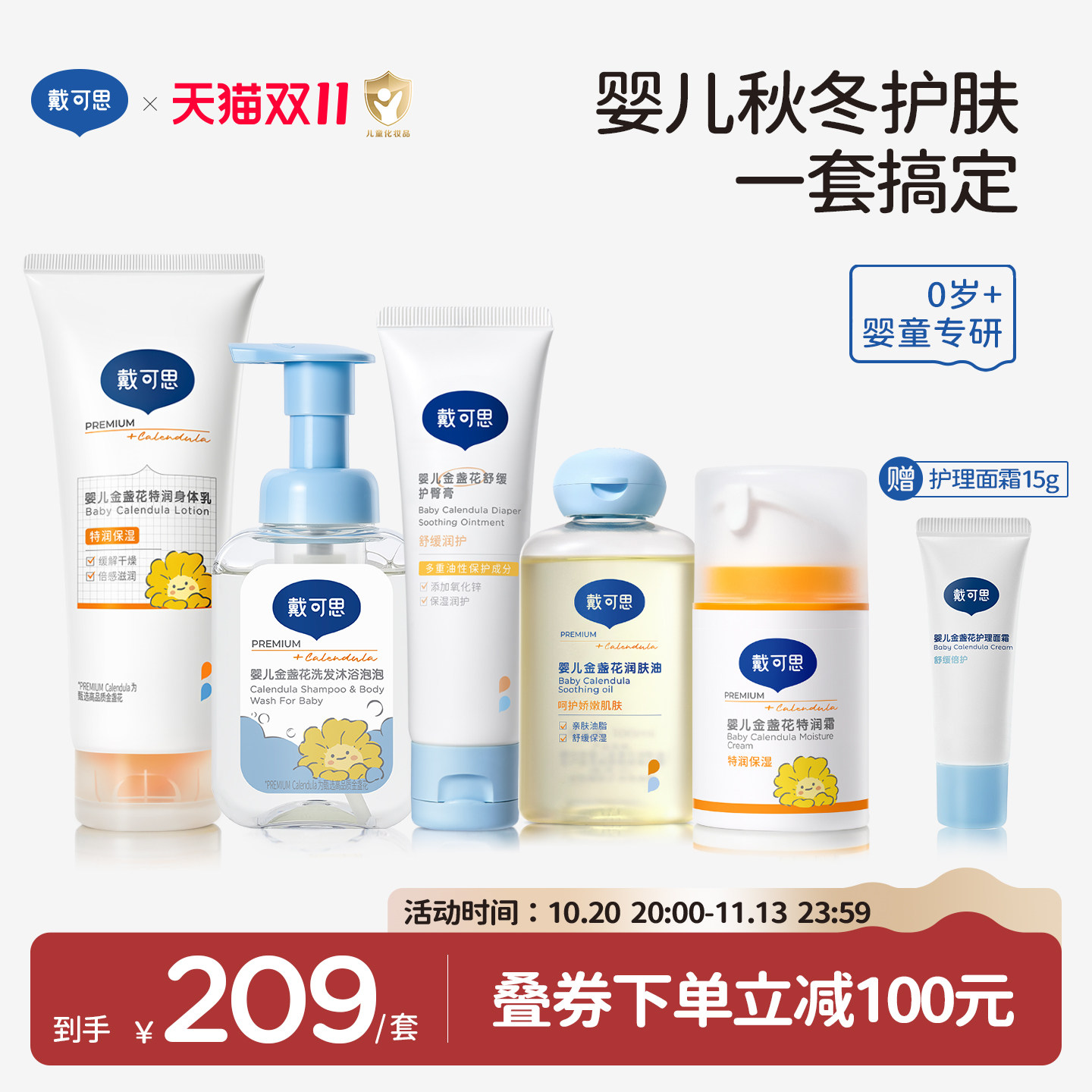 图 2