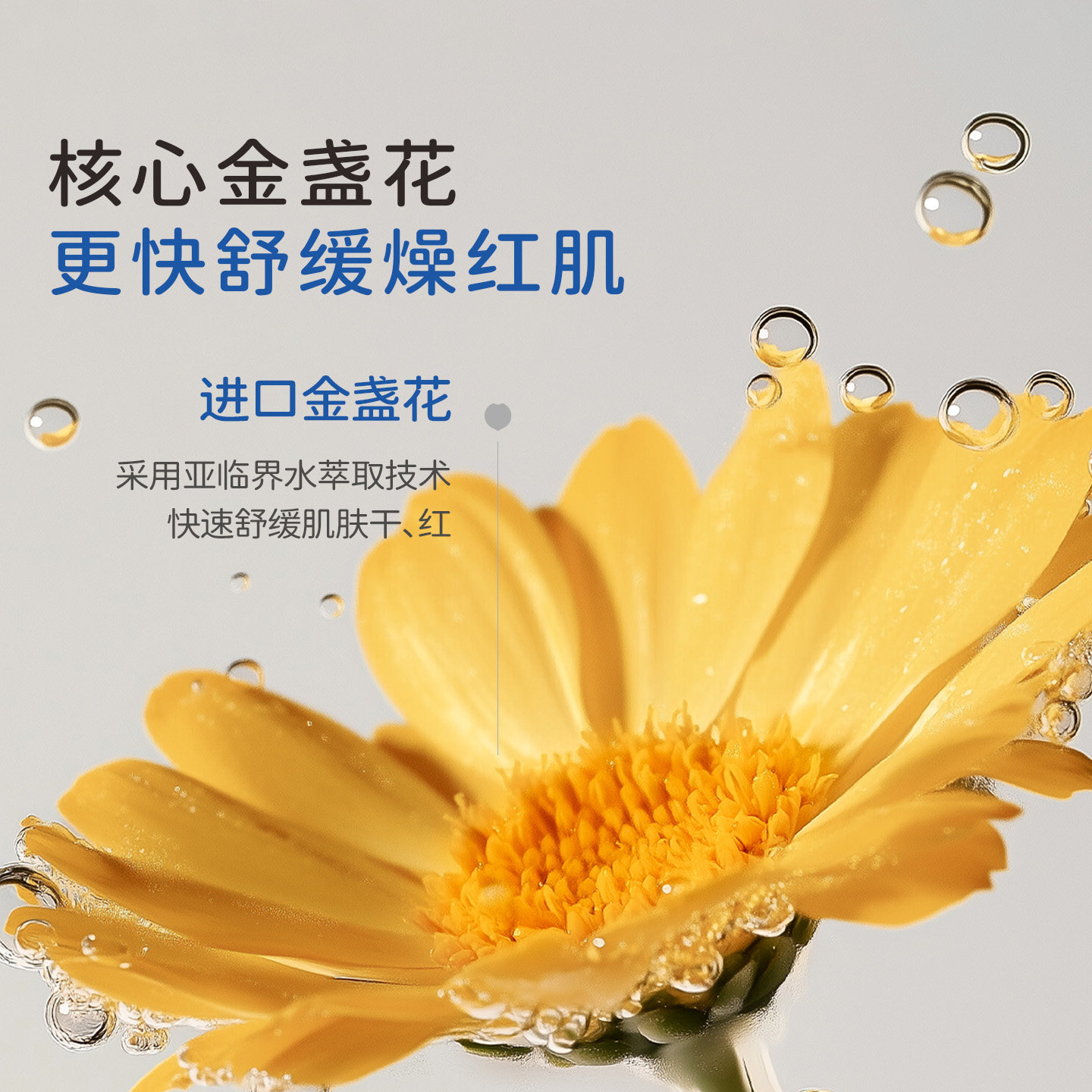 戴可思液体爽身露舒痱桃子水婴儿爽身粉宝宝痱子水粉新生婴儿专用