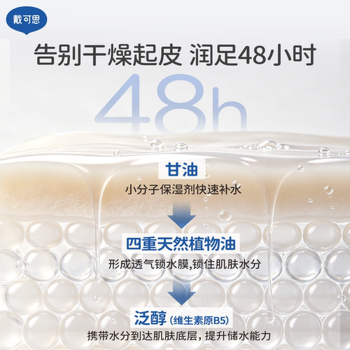 戴可思婴儿金盏花面霜保湿霜润肤乳儿童大白罐大蓝罐 - 图1