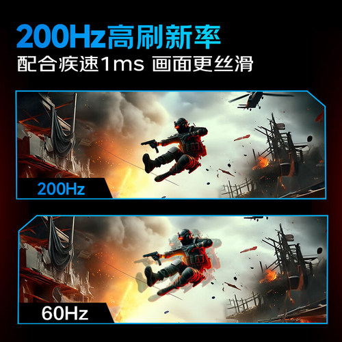 hkc24寸台式电脑显示器游戏屏200HZ笔记本外接显示屏G25H1经典款 - 图2