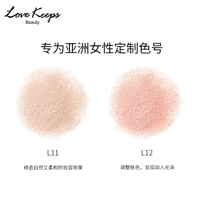 至爱终生轻透无痕控油毛戈平散粉 至爱终生化妆品蜜粉/散粉