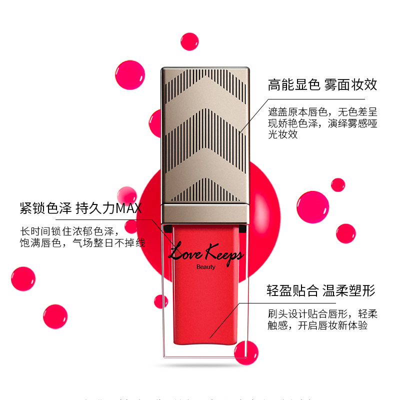 至爱终生唇釉几个原因值得关注,专家教你省钱的秘诀