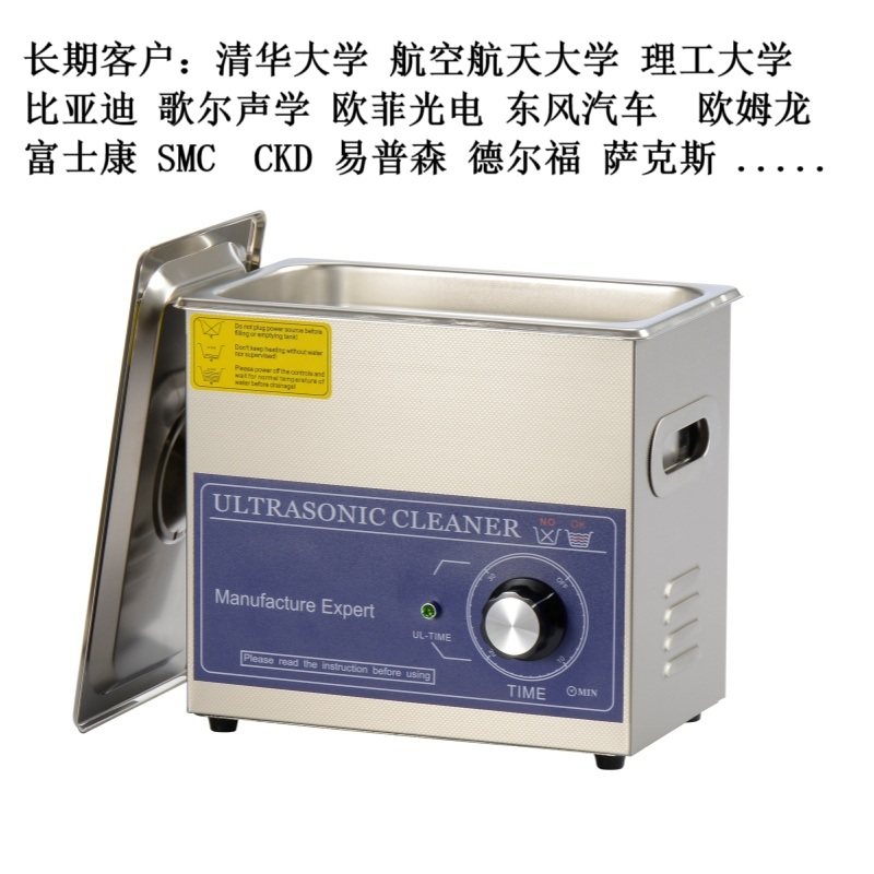 科玺超声波清洗机 洗眼镜首饰实验室假牙科套汽配五金PCB电线路板,淘宝优惠券,粉丝福利购,淘宝优惠卷