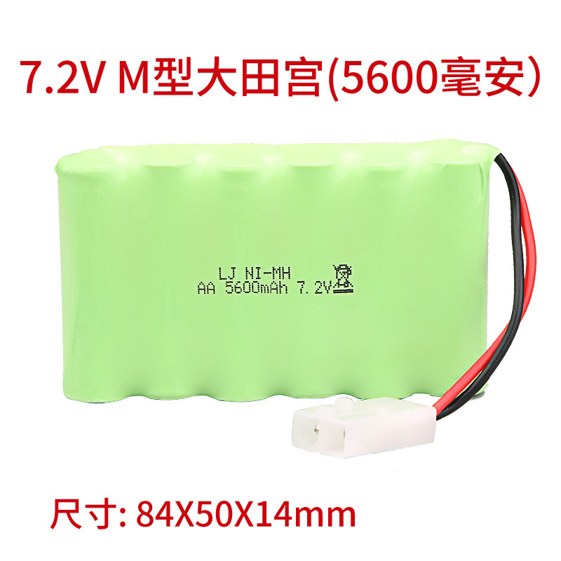 6节5号7.2V大容量充电电池儿童玩具车赛车遥控车电池组充电器配件 - 图2