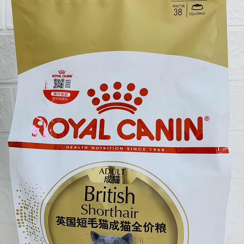 皇家英短成猫粮2kg BS34英国短毛蓝猫美短大粒发腮专用营养猫主粮 - 图1