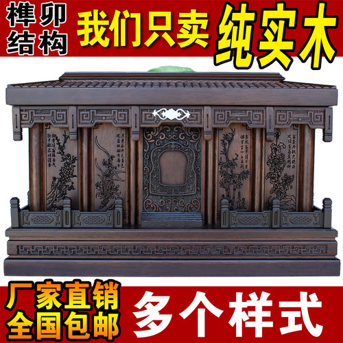 实木骨灰盒盛世奇境非洲花梨黑檀老冯品牌棺材老杜红木代捐赠寿盒 - 图0