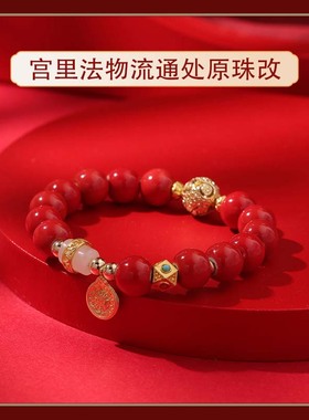 2026年化岁多彩瓷三合手串原珠改