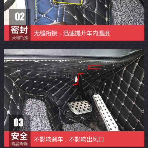 威马汽车官方旗舰店威马汽车EX5挡风垫主驾驶防漏风保暖脚垫配件8 - 图3