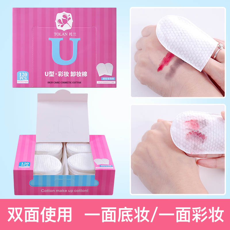 tolan托兰美容工具旗舰店托兰卸妆棉卸妆用厚款脸部双面压边清洁卸载棉插袋指套化妆棉盒装1