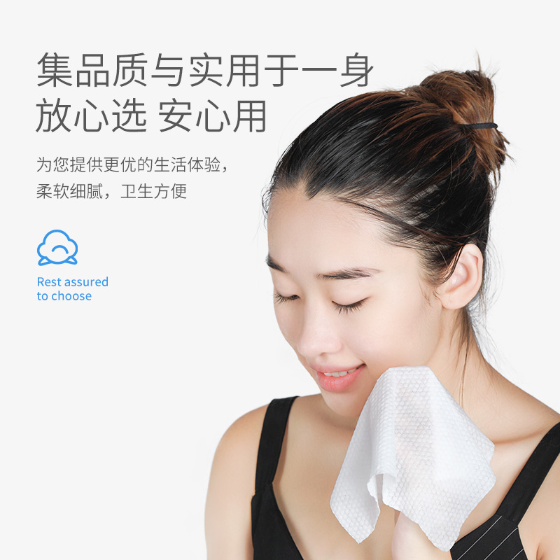 tolan托兰美容工具旗舰店托兰洗脸巾女一次性纯棉一箱美容院棉柔巾擦脸洁面巾纸化妆卸妆棉1