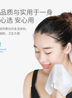 托兰一次性洗面无菌加厚棉柔巾