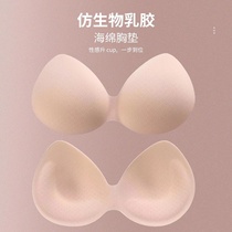 New tide One-piece inserts Bionic Latex Chest Cushion Slim-Breathable Beauty Back Harness Underwear Bra Pad Sponge Cushion