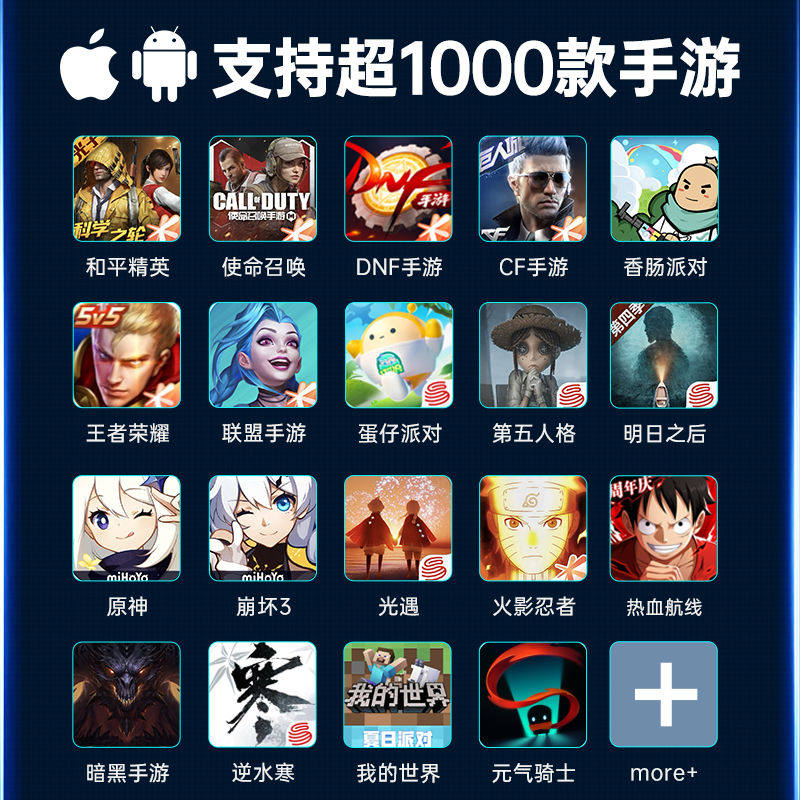 小鸡队长奇技摇杆lolm英雄联盟手游外设一键连招走位神器手柄辅助