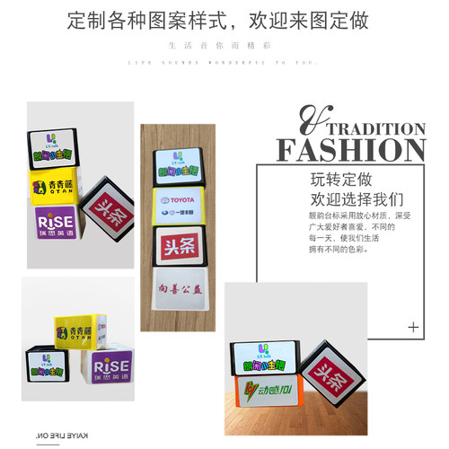 采访话筒台标logo牌定制话筒套电视台直播麦克风台标定制麦牌麦标 - 图2