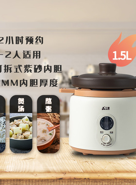 三源家用紫砂锅煲汤锅