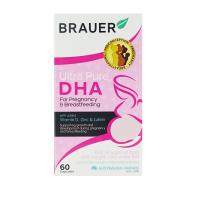  玖树海外孕产妇DHA