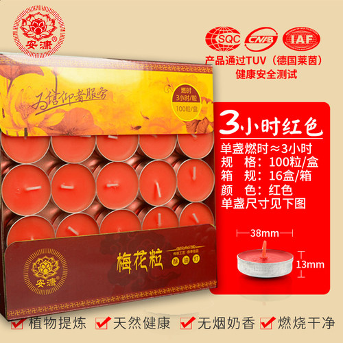 酥油灯环保无烟铝壳长明祭祀七彩2-8-12-24小时节庆供灯礼佛煮茶 - 图1