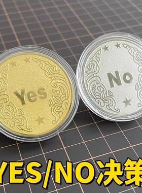 YES/NO Decision Coin, a playful lucky wish coin prop toy, cr
