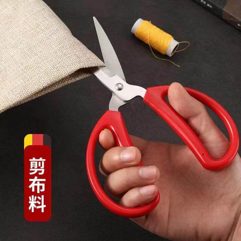 Thickened Bulk Red Scissors, Household Kitchen, Wedding Cele - 图1