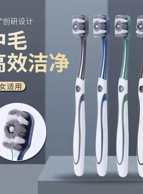 High-end men's toothbrush with medium-hard bristles, special