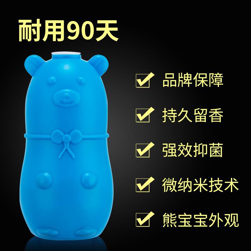 Blue Bubble Bear Toilet Gel Cleaner - Toilet Bowl Cleaning A - 图1