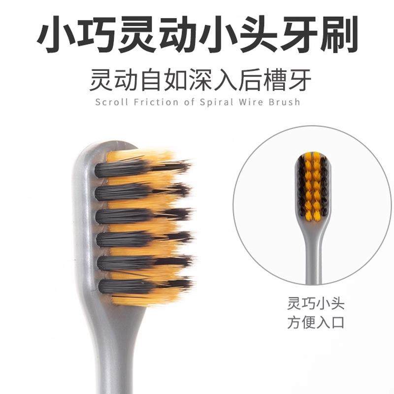 Set of minimalist toothbrushes with bamboo charcoal, availab - 图2